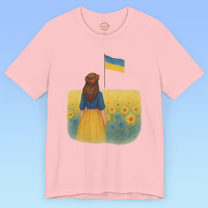 Україна, Ukraine- Home sweet home Short Sleeve T- shirt