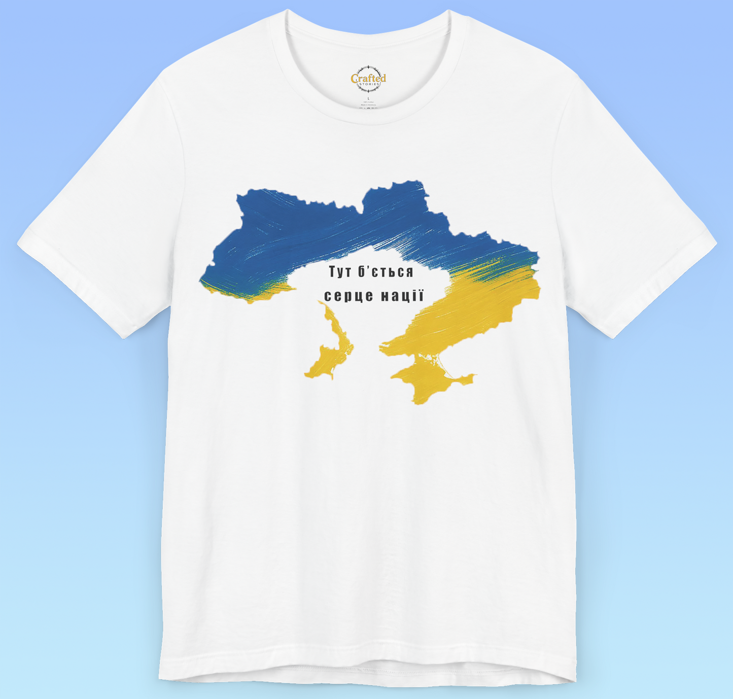 Україна, Ukraine, український прапор, Ukrainian flag, ukrainische Flagge  Short Sleeve T shirt