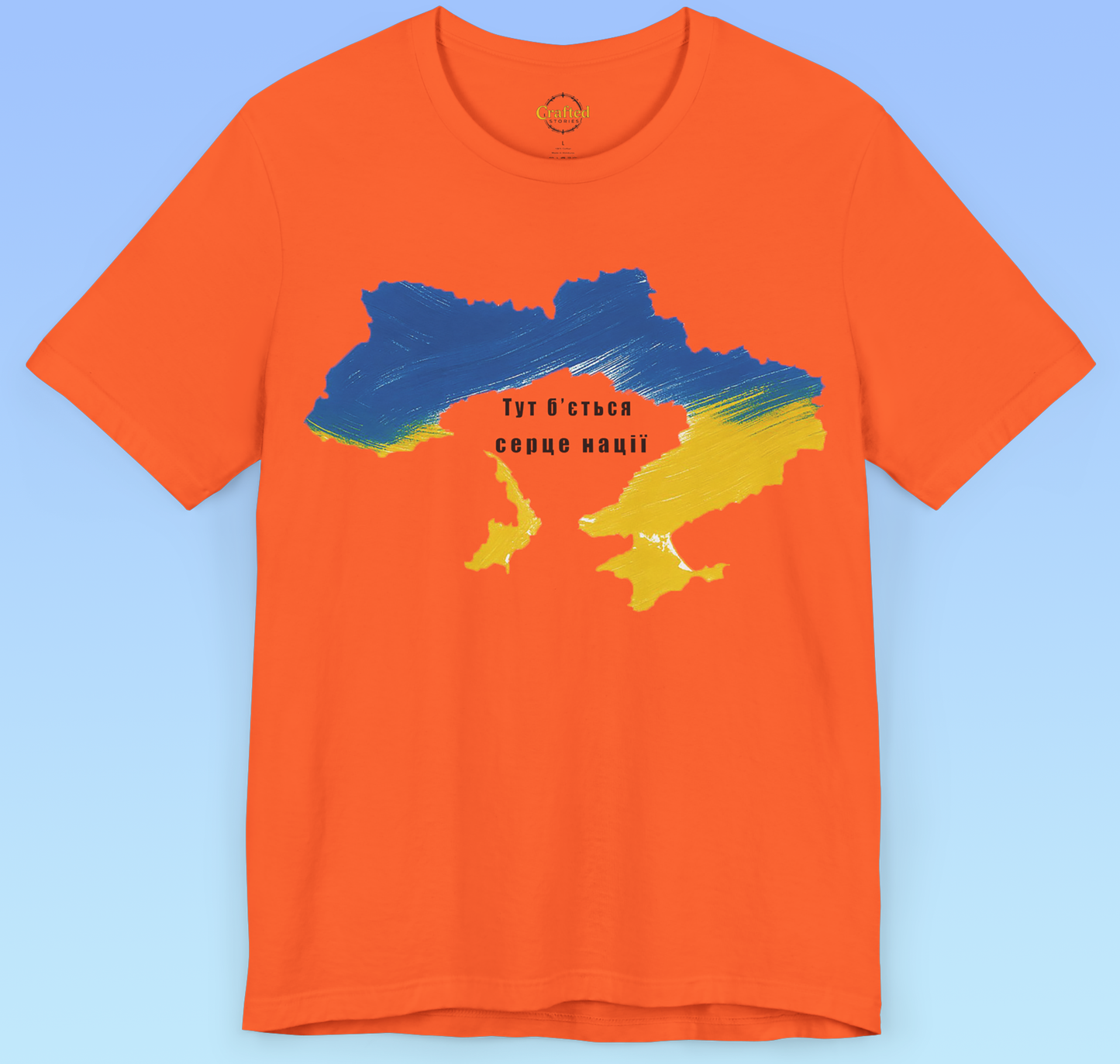Україна, Ukraine, український прапор, Ukrainian flag, ukrainische Flagge  Short Sleeve T shirt