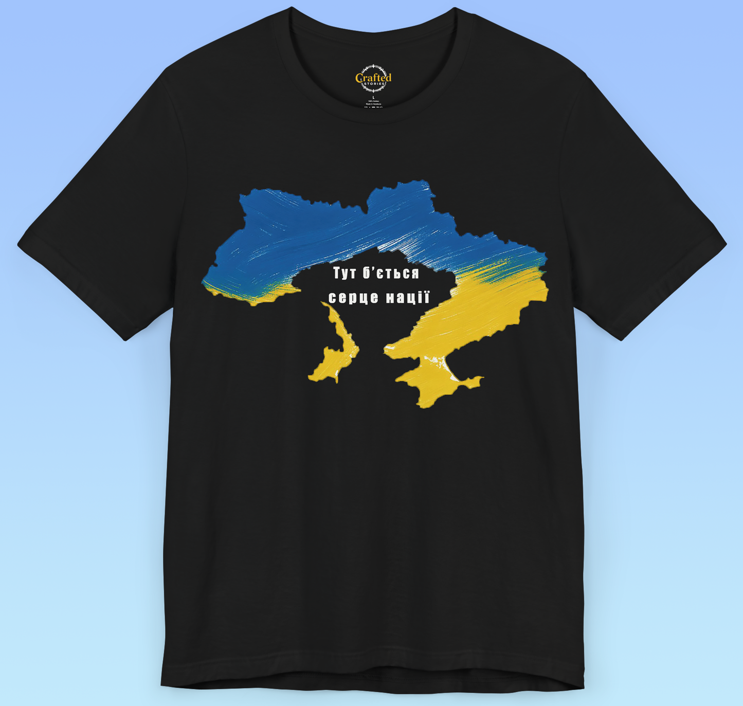 Україна, Ukraine, український прапор, Ukrainian flag, ukrainische Flagge  Short Sleeve T shirt