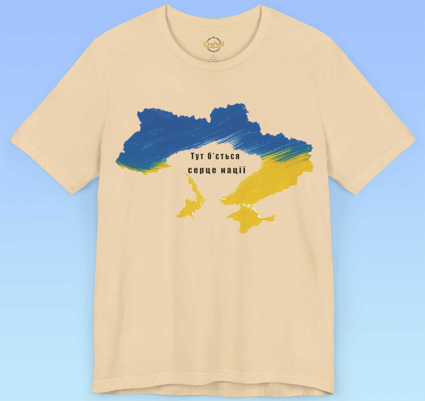Україна, Ukraine, український прапор, Ukrainian flag, ukrainische Flagge  Short Sleeve T shirt