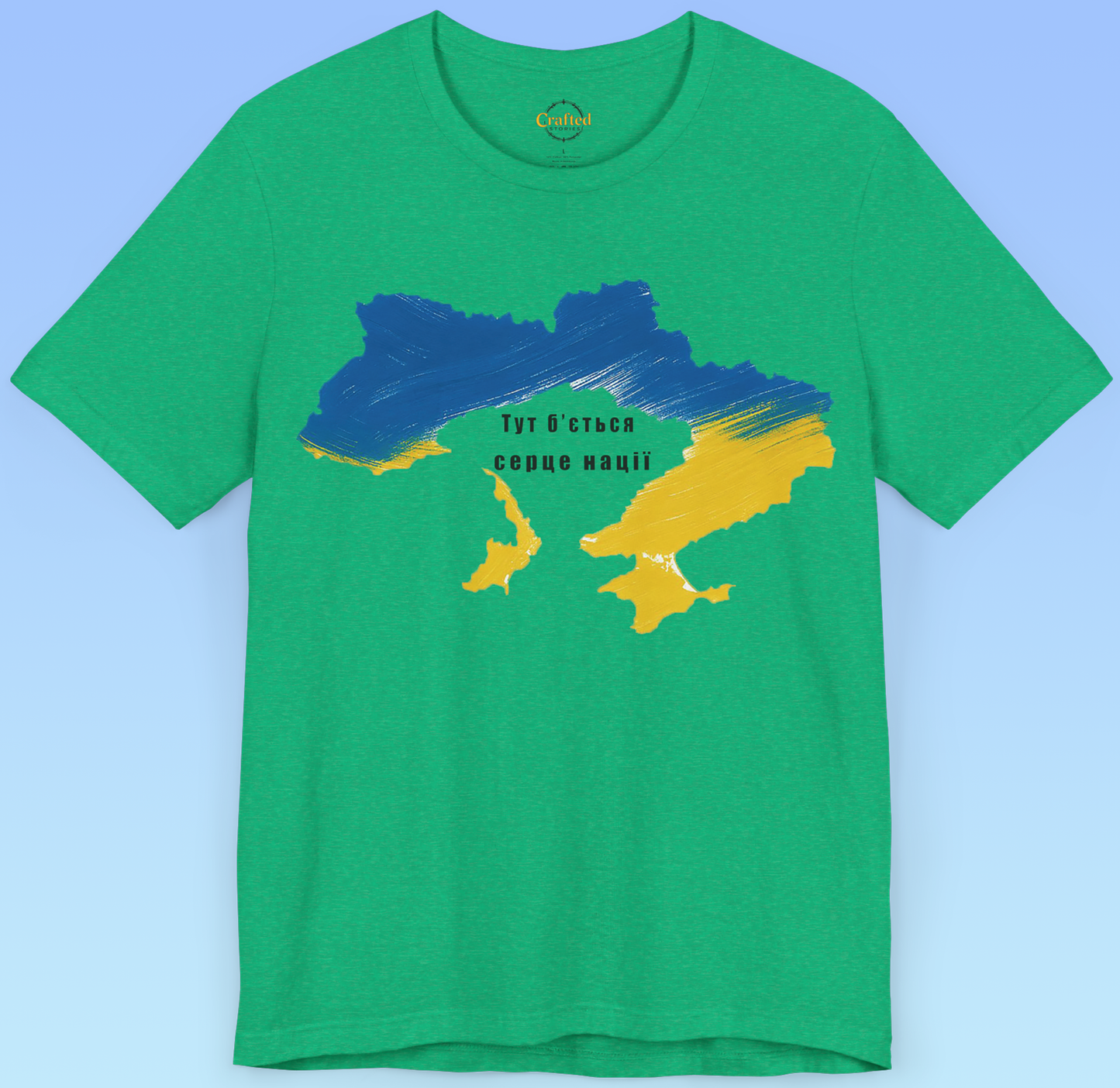 Україна, Ukraine, український прапор, Ukrainian flag, ukrainische Flagge  Short Sleeve T shirt