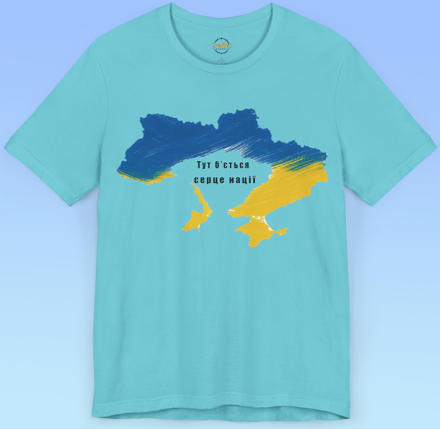 Україна, Ukraine, український прапор, Ukrainian flag, ukrainische Flagge  Short Sleeve T shirt