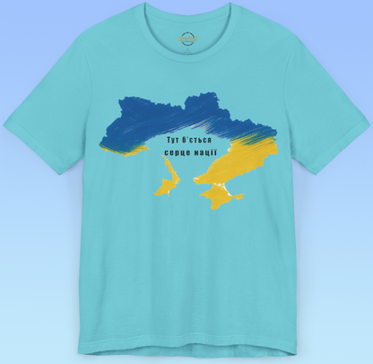 Україна, Ukraine, український прапор, Ukrainian flag, ukrainische Flagge  Short Sleeve T shirt