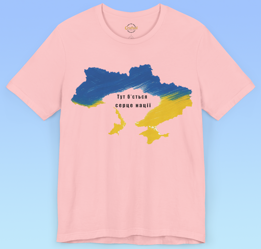 Україна, Ukraine, український прапор, Ukrainian flag, ukrainische Flagge  Short Sleeve T shirt