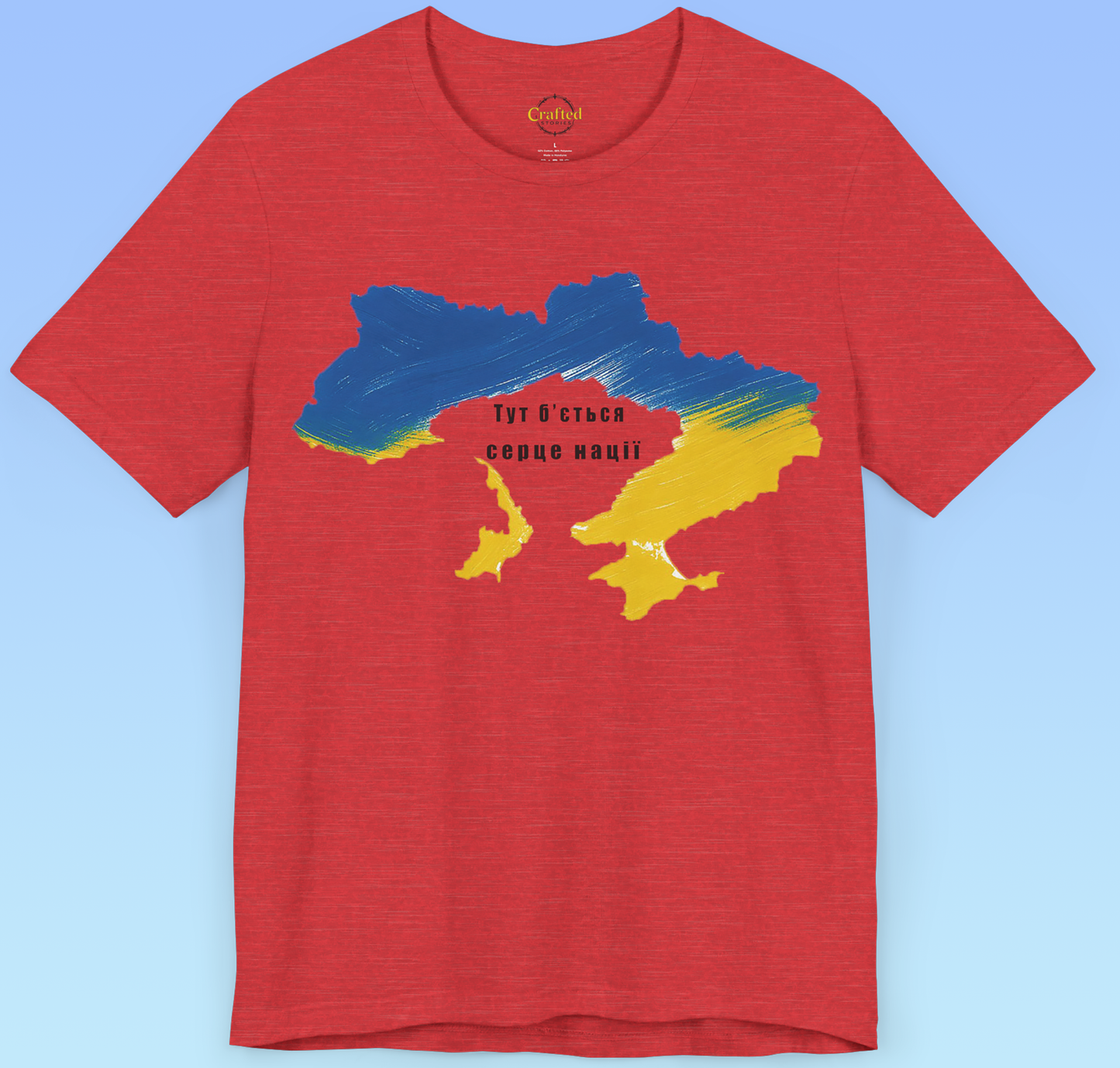 Україна, Ukraine, український прапор, Ukrainian flag, ukrainische Flagge  Short Sleeve T shirt