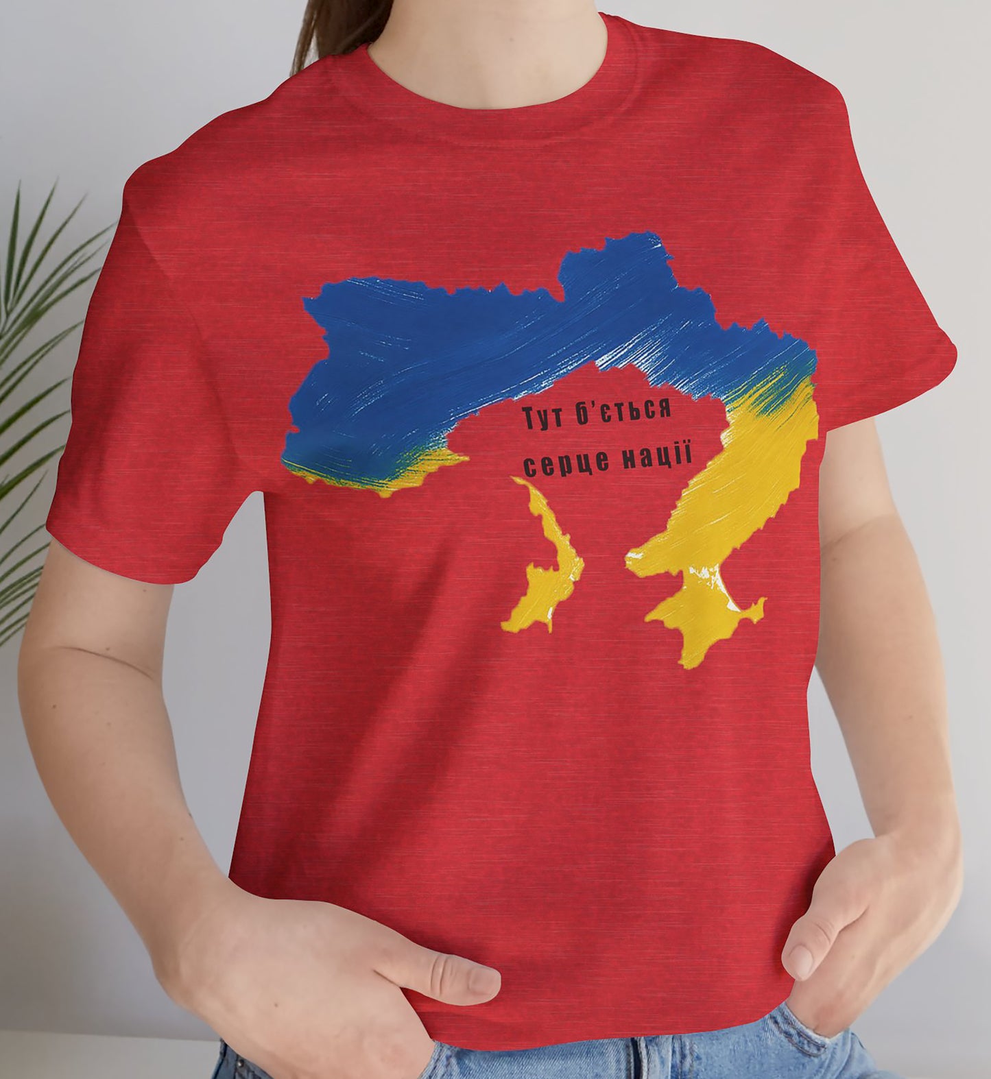 Україна, Ukraine, український прапор, Ukrainian flag, ukrainische Flagge  Short Sleeve T shirt